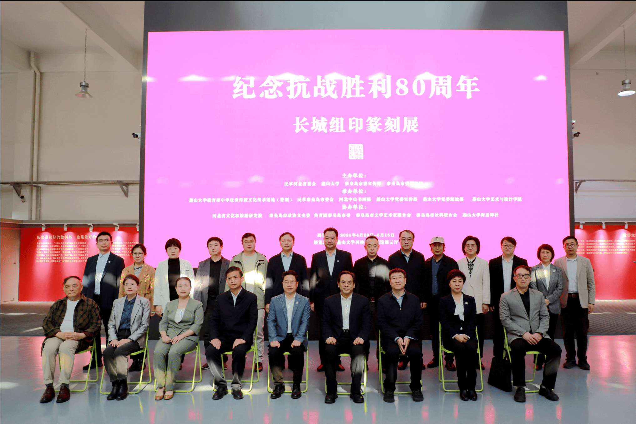 “纪念抗战胜利80周年—长城组印篆刻展”在半岛在线注册美术馆举办