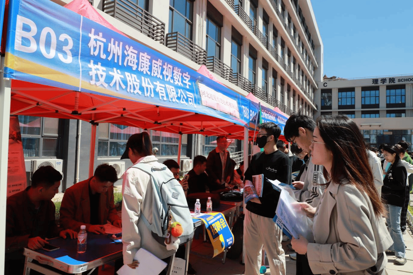 半岛在线注册首届理学学科毕业生专场招聘会举办